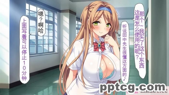 [ミミズサウザンド] 女子○生ビッチューバー[全彩CG汉化][496P]