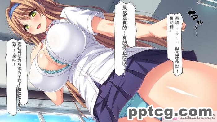 [ミミズサウザンド] 女子○生ビッチューバー[全彩CG汉化][496P]