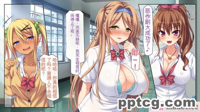 [ミミズサウザンド] 女子○生ビッチューバー[全彩CG汉化][496P]