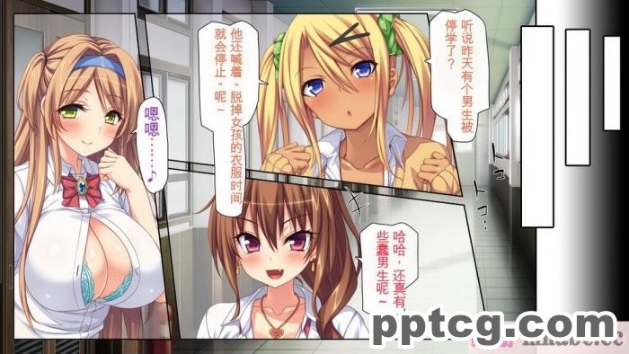 [ミミズサウザンド] 女子○生ビッチューバー[全彩CG汉化][496P]
