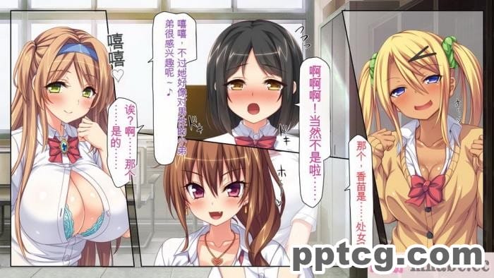 [ミミズサウザンド] 女子○生ビッチューバー[全彩CG汉化][496P]