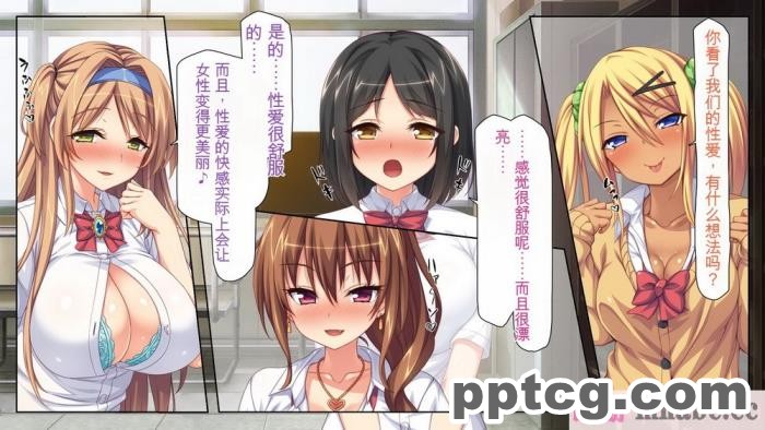 [ミミズサウザンド] 女子○生ビッチューバー[全彩CG汉化][496P]