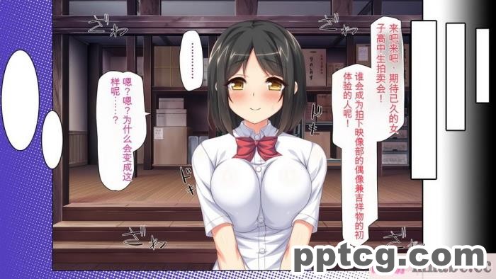 [ミミズサウザンド] 女子○生ビッチューバー[全彩CG汉化][496P]