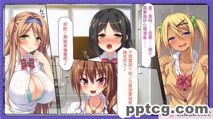 [ミミズサウザンド] 女子○生ビッチューバー[全彩CG汉化][496P]