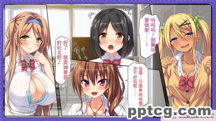 [ミミズサウザンド] 女子○生ビッチューバー[全彩CG汉化][496P]