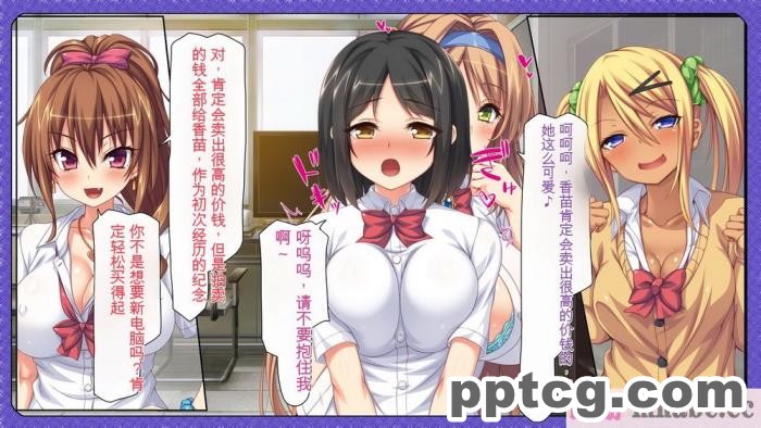 [ミミズサウザンド] 女子○生ビッチューバー[全彩CG汉化][496P]