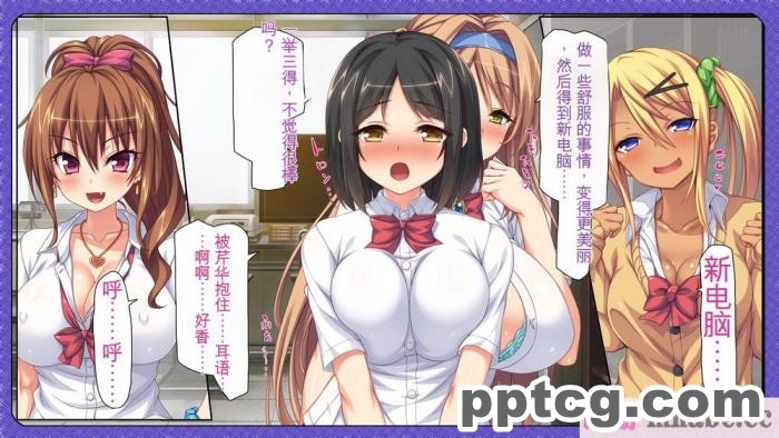 [ミミズサウザンド] 女子○生ビッチューバー[全彩CG汉化][496P]