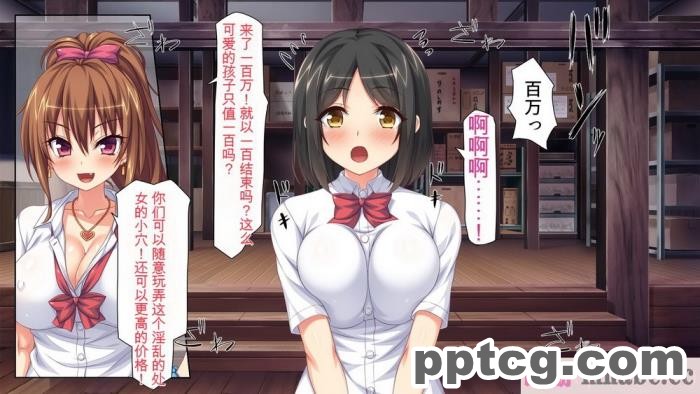 [ミミズサウザンド] 女子○生ビッチューバー[全彩CG汉化][496P]