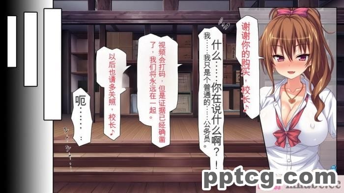 [ミミズサウザンド] 女子○生ビッチューバー[全彩CG汉化][496P]