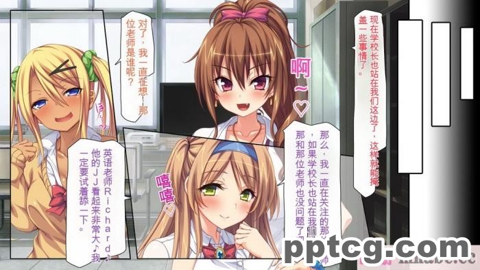 [ミミズサウザンド] 女子○生ビッチューバー[全彩CG汉化][496P]