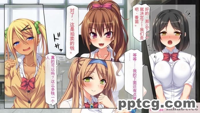 [ミミズサウザンド] 女子○生ビッチューバー[全彩CG汉化][496P]