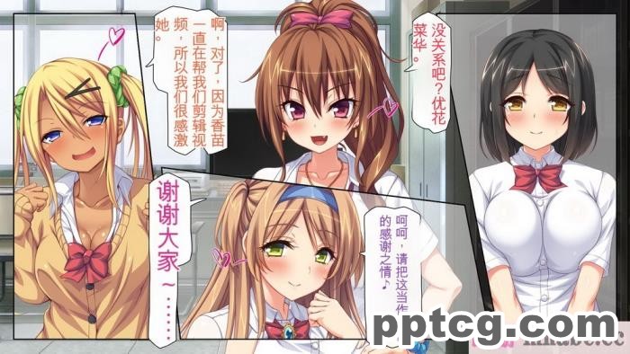 [ミミズサウザンド] 女子○生ビッチューバー[全彩CG汉化][496P]