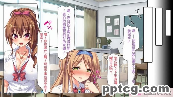 [ミミズサウザンド] 女子○生ビッチューバー[全彩CG汉化][496P]