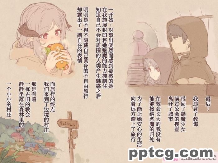 [ミミズサウザンド] 女子○生ビッチューバー[全彩CG汉化][496P]
