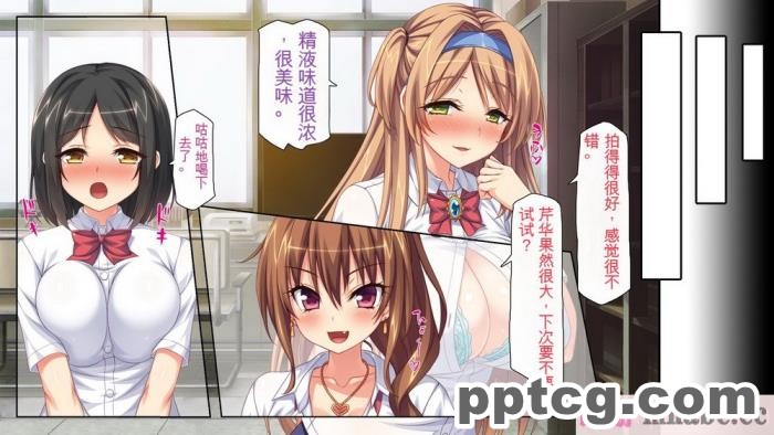 [ミミズサウザンド] 女子○生ビッチューバー[全彩CG汉化][496P]