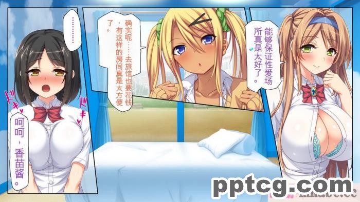 [ミミズサウザンド] 女子○生ビッチューバー[全彩CG汉化][496P]