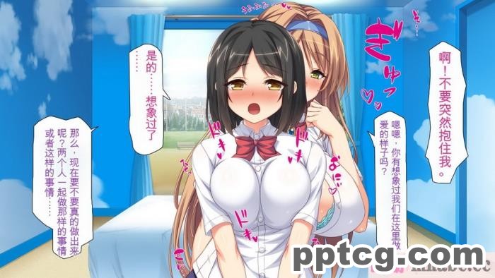 [ミミズサウザンド] 女子○生ビッチューバー[全彩CG汉化][496P]