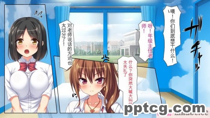 [ミミズサウザンド] 女子○生ビッチューバー[全彩CG汉化][496P]
