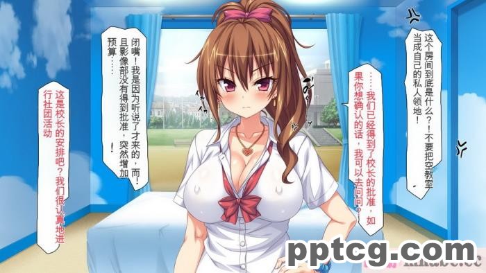 [ミミズサウザンド] 女子○生ビッチューバー[全彩CG汉化][496P]