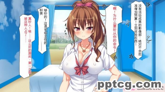 [ミミズサウザンド] 女子○生ビッチューバー[全彩CG汉化][496P]