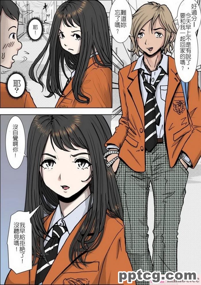 [ミミズサウザンド] 女子○生ビッチューバー[全彩CG汉化][496P]
