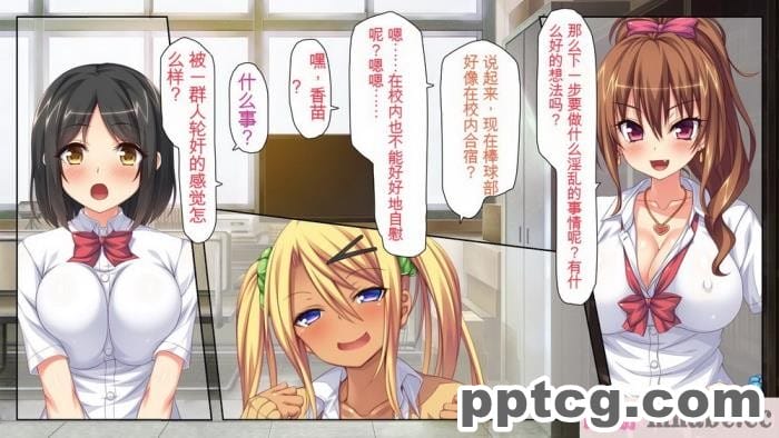 [ミミズサウザンド] 女子○生ビッチューバー[全彩CG汉化][496P]