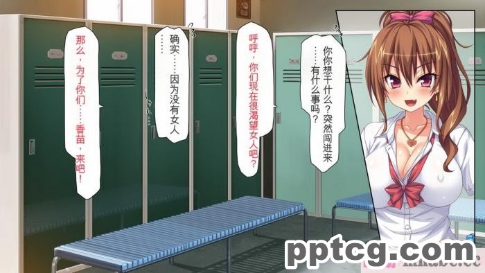 [ミミズサウザンド] 女子○生ビッチューバー[全彩CG汉化][496P]