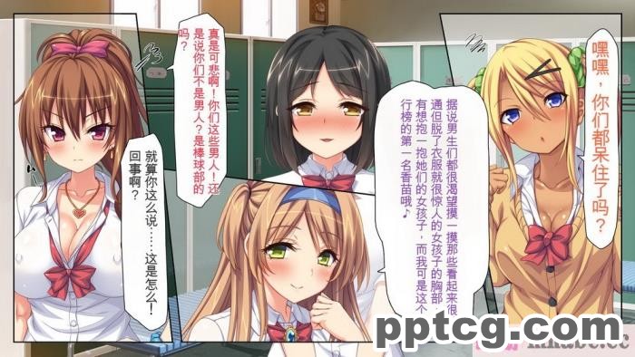 [ミミズサウザンド] 女子○生ビッチューバー[全彩CG汉化][496P]