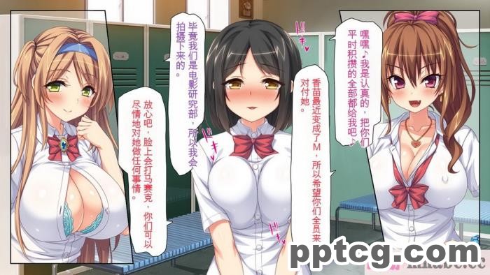 [ミミズサウザンド] 女子○生ビッチューバー[全彩CG汉化][496P]