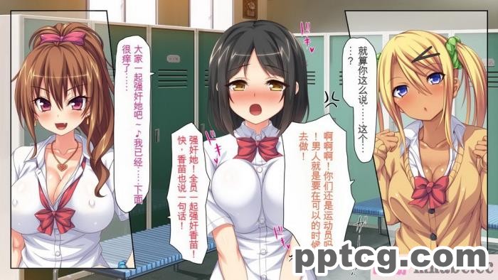 [ミミズサウザンド] 女子○生ビッチューバー[全彩CG汉化][496P]
