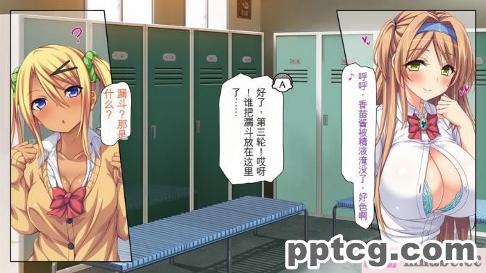 [ミミズサウザンド] 女子○生ビッチューバー[全彩CG汉化][496P]