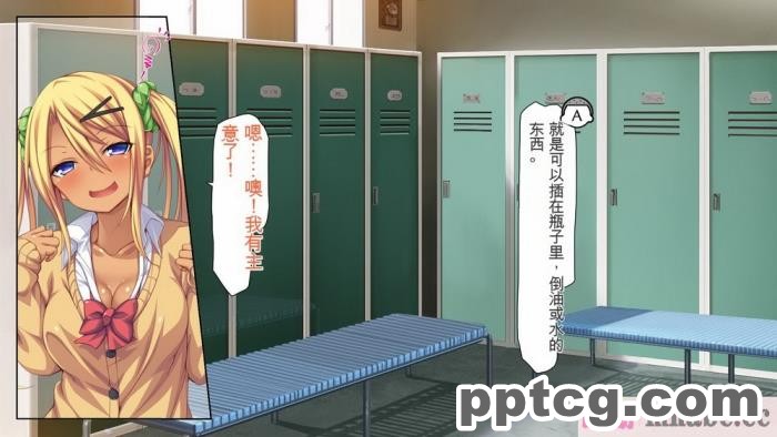 [ミミズサウザンド] 女子○生ビッチューバー[全彩CG汉化][496P]