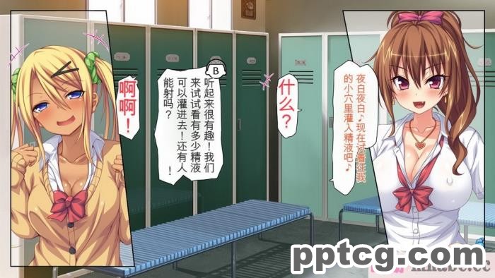 [ミミズサウザンド] 女子○生ビッチューバー[全彩CG汉化][496P]