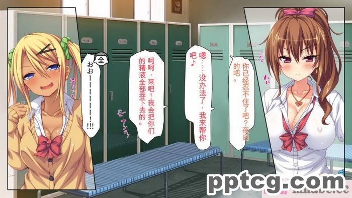 [ミミズサウザンド] 女子○生ビッチューバー[全彩CG汉化][496P]