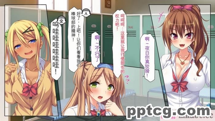 [ミミズサウザンド] 女子○生ビッチューバー[全彩CG汉化][496P]