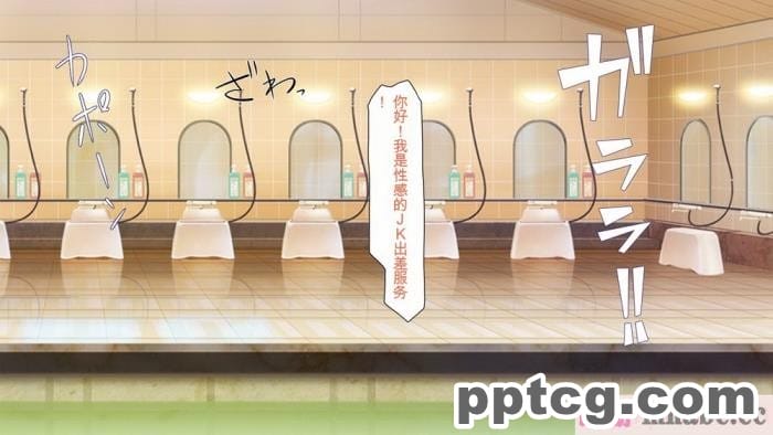 [ミミズサウザンド] 女子○生ビッチューバー[全彩CG汉化][496P]