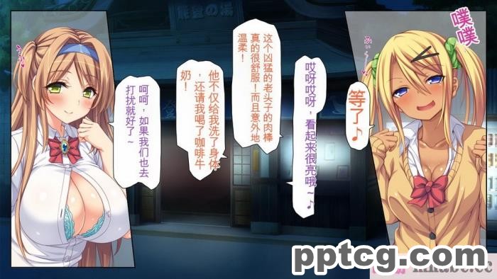 [ミミズサウザンド] 女子○生ビッチューバー[全彩CG汉化][496P]