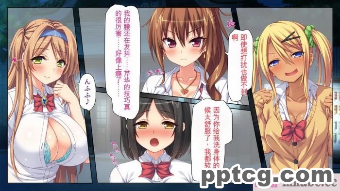 [ミミズサウザンド] 女子○生ビッチューバー[全彩CG汉化][496P]