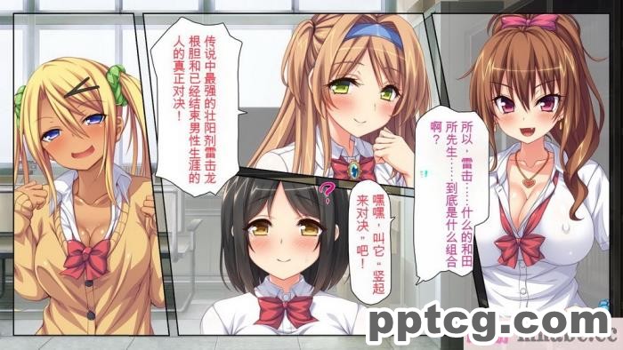 [ミミズサウザンド] 女子○生ビッチューバー[全彩CG汉化][496P]