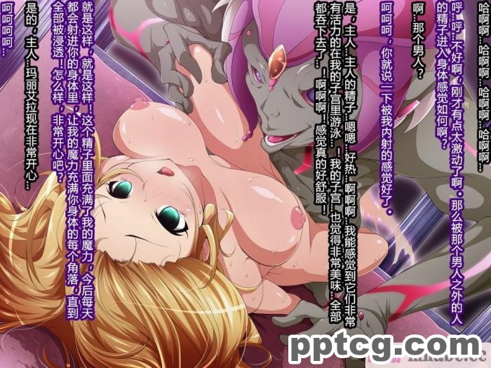 [ミミズサウザンド] 女子○生ビッチューバー[全彩CG汉化][496P]