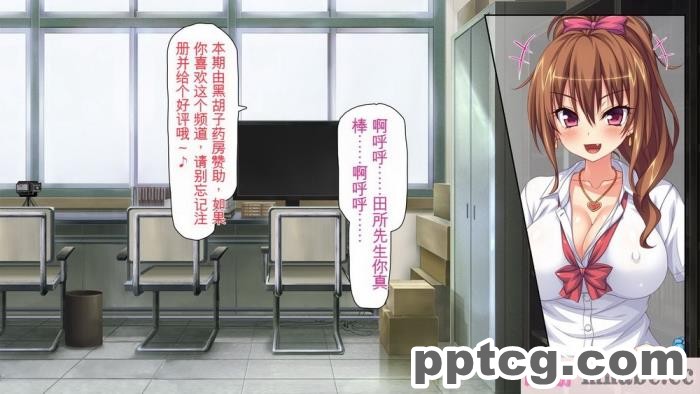 [ミミズサウザンド] 女子○生ビッチューバー[全彩CG汉化][496P]