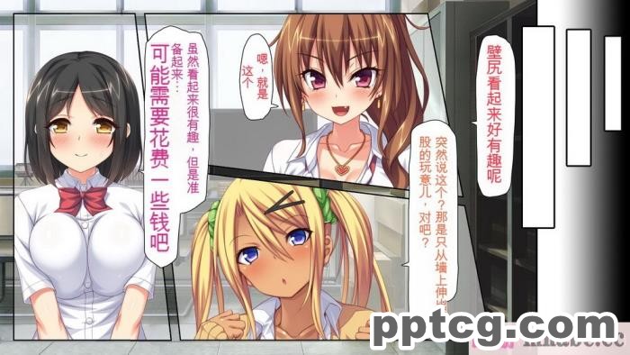 [ミミズサウザンド] 女子○生ビッチューバー[全彩CG汉化][496P]