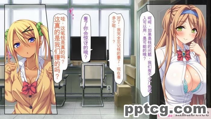 [ミミズサウザンド] 女子○生ビッチューバー[全彩CG汉化][496P]