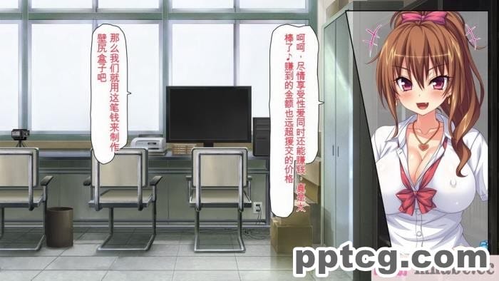 [ミミズサウザンド] 女子○生ビッチューバー[全彩CG汉化][496P]