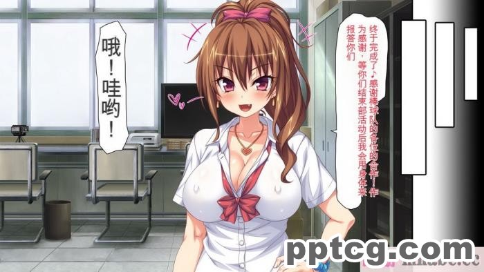 [ミミズサウザンド] 女子○生ビッチューバー[全彩CG汉化][496P]