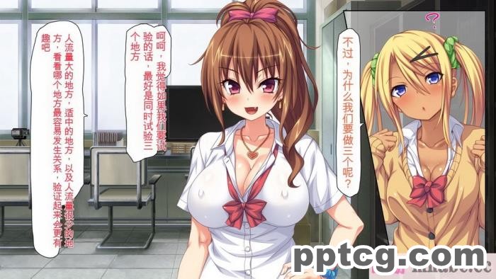 [ミミズサウザンド] 女子○生ビッチューバー[全彩CG汉化][496P]