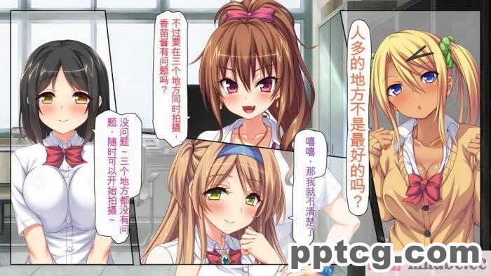 [ミミズサウザンド] 女子○生ビッチューバー[全彩CG汉化][496P]