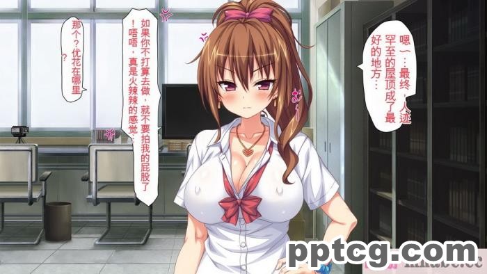 [ミミズサウザンド] 女子○生ビッチューバー[全彩CG汉化][496P]
