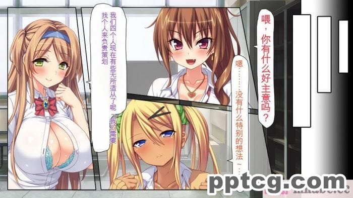 [ミミズサウザンド] 女子○生ビッチューバー[全彩CG汉化][496P]