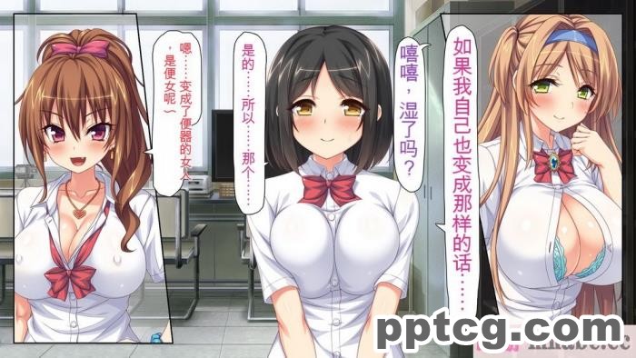 [ミミズサウザンド] 女子○生ビッチューバー[全彩CG汉化][496P]